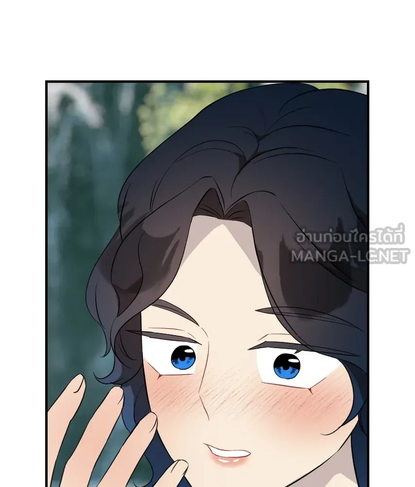 จันทร์เจ้า ตอนที่ ตอนที่ ๕๓  ผิดที่ผิดเวลา รูปที่ 84