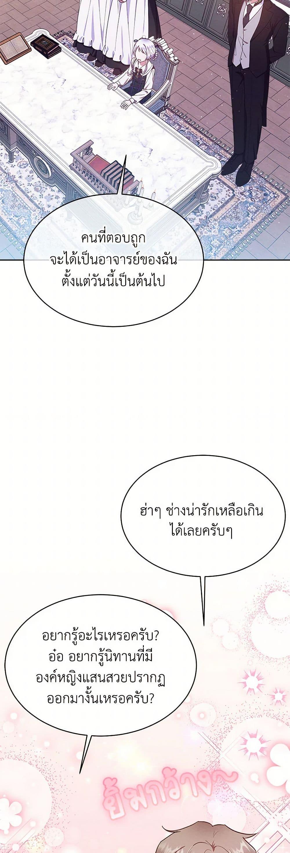 Manga-lc-com อ่านมังงะ อ่านการ์ตูน ออนไลน์ ฟรี Lady Baby Is a Revenge Maker ตอนที่ 1 2 3 4 5 6 7 8 9 10 11 12 13 14 ฟรี ไม่มีโฆษณา Manga-lc - อ่าน มังงะ อ่าน การ์ตูน ออนไลน์ อ่านมังงะ ฟรี