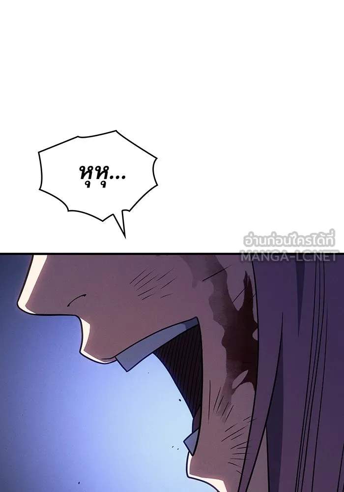 เกิดใหม่พร้อมพลังแห่งราชัน ตอนที่ 58 รูปที่ 123
