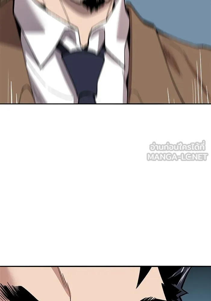 ยอดคนเลเวลทะลุ ตอนที่ 61 รวมตัว รูปที่ 132