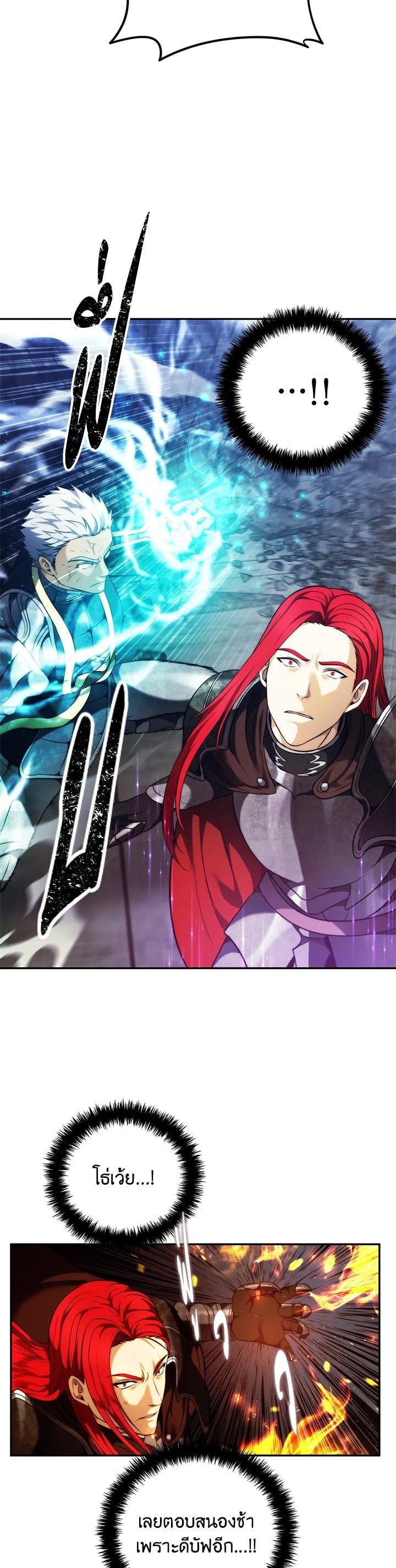 Manga-lc-com อ่านมังงะ อ่านการ์ตูน ออนไลน์ ฟรี Second Life Ranker ตอนที่ 1 2 3 4 5 6 7 8 9 10 11 12 13 14 ฟรี ไม่มีโฆษณา Manga-lc - อ่าน มังงะ อ่าน การ์ตูน ออนไลน์ อ่านมังงะ ฟรี