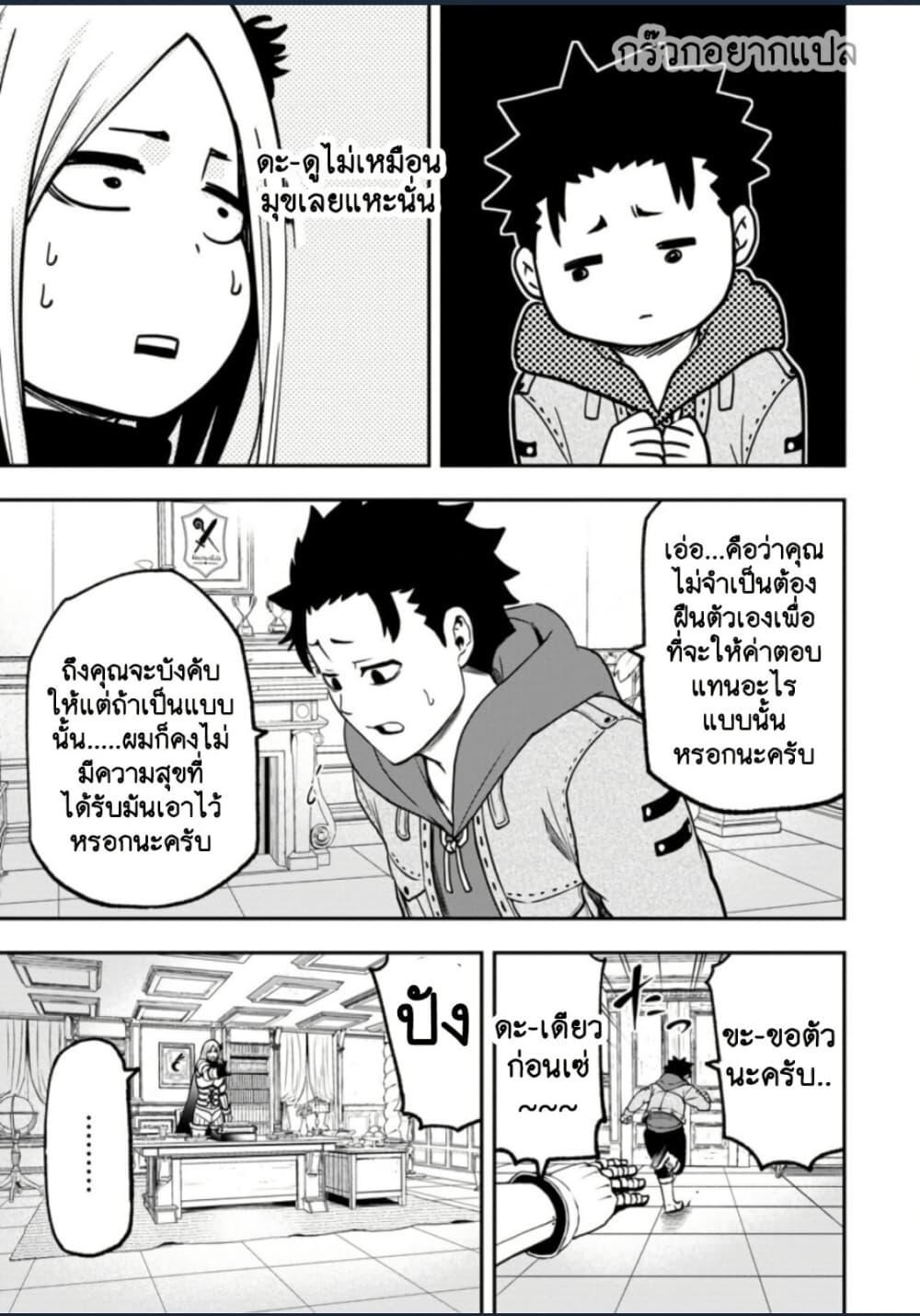 Manga-lc-com อ่านมังงะ อ่านการ์ตูน ออนไลน์ ฟรี Zatsuyou Fuyo Jutsushi ga Jibun no Saikyo ni Kizuku ตอนที่ 1 2 3 4 5 6 7 8 9 10 11 12 13 14 ฟรี ไม่มีโฆษณา Manga-lc - อ่าน มังงะ อ่าน การ์ตูน ออนไลน์ อ่านมังงะ ฟรี