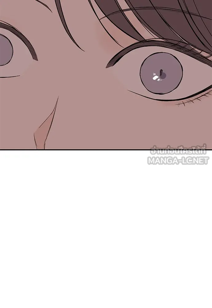 ถ่านไฟเราไม่เก่าเลย ตอนที่ 44 รูปที่ 33