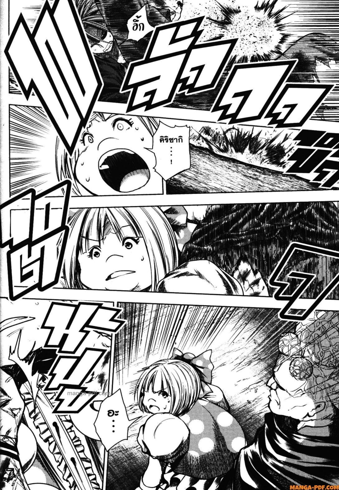 Manga-lc-com อ่านมังงะ อ่านการ์ตูน ออนไลน์ ฟรี Battle in 5 Seconds After Meeting ตอนที่ 1 2 3 4 5 6 7 8 9 10 11 12 13 14 ฟรี ไม่มีโฆษณา Manga-lc - อ่าน มังงะ อ่าน การ์ตูน ออนไลน์ อ่านมังงะ ฟรี