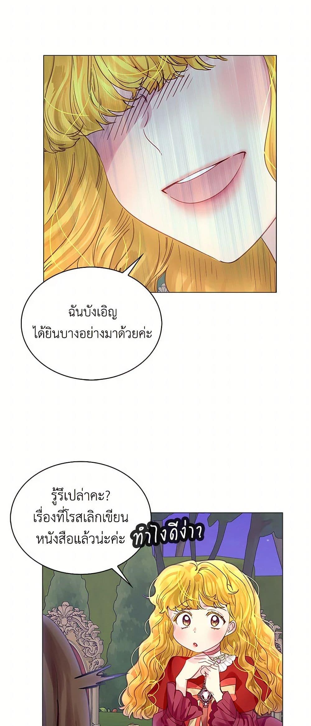 Manga-lc-com อ่านมังงะ อ่านการ์ตูน ออนไลน์ ฟรี Miss Not-So Sidekick ตอนที่ 1 2 3 4 5 6 7 8 9 10 11 12 13 14 ฟรี ไม่มีโฆษณา Manga-lc - อ่าน มังงะ อ่าน การ์ตูน ออนไลน์ อ่านมังงะ ฟรี
