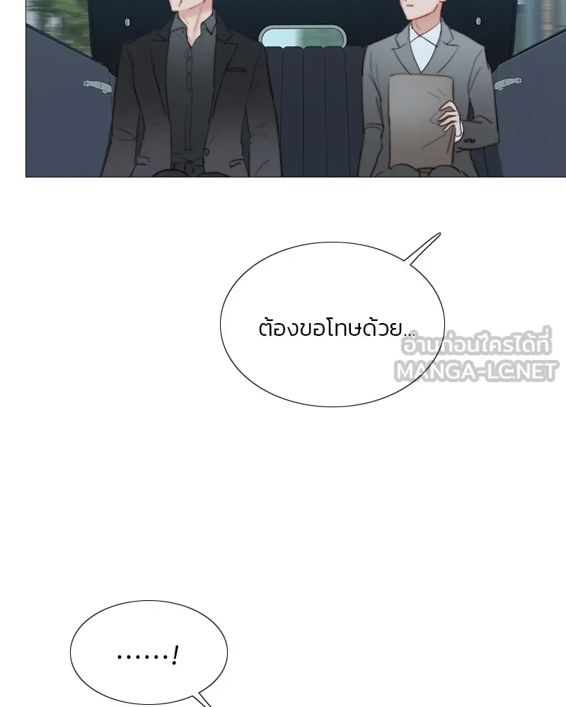 เซเรน่า ตอนที่ 49 รูปที่ 48