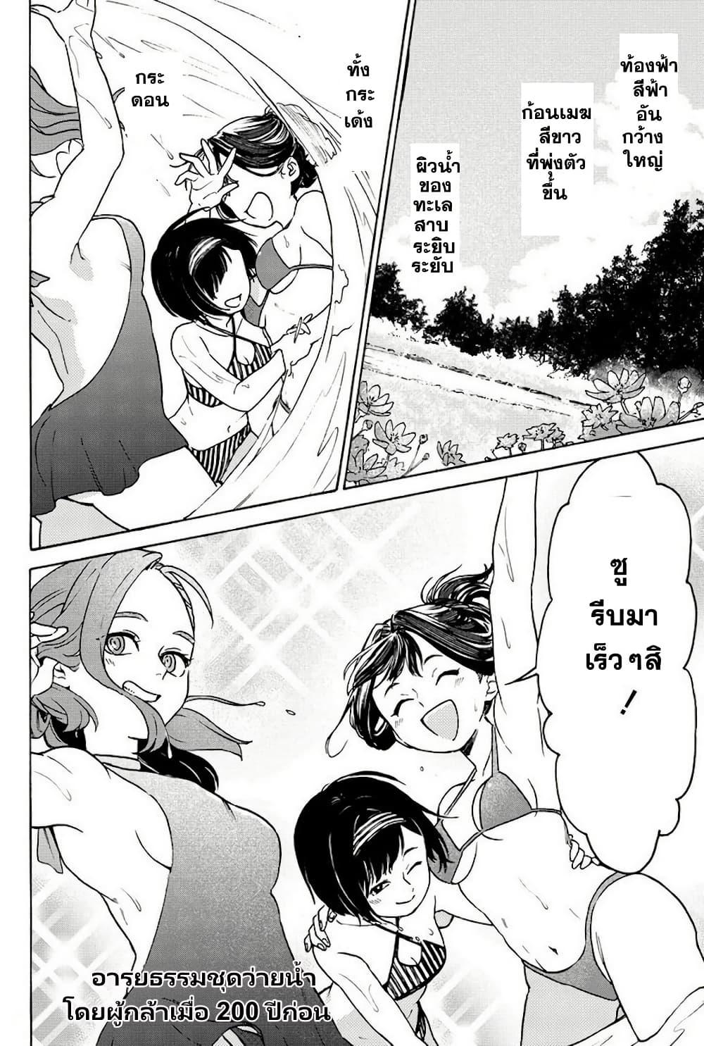 Manga-lc-com อ่านมังงะ อ่านการ์ตูน ออนไลน์ ฟรี Onna Chara de Isekai Teni shite Cheatppoi kedo Zako Chara na no de Medatazu Heiwa na Shomin wo Mezashimasu! ตอนที่ 1 2 3 4 5 6 7 8 9 10 11 12 13 14 ฟรี ไม่มีโฆษณา Manga-lc - อ่าน มังงะ อ่าน การ์ตูน ออนไลน์ อ่านมังงะ ฟรี