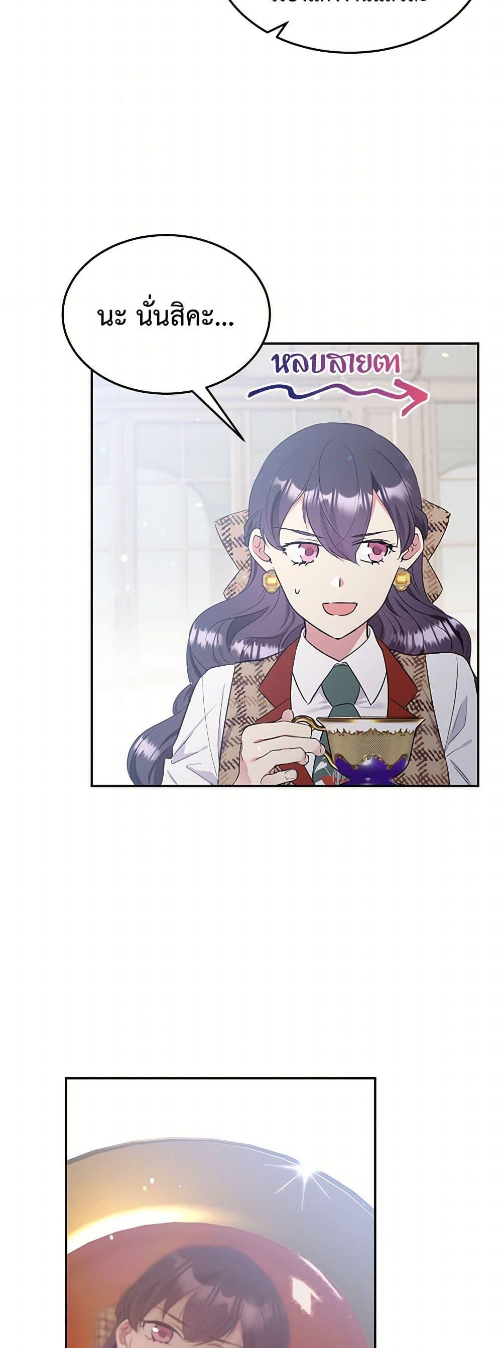 Manga-lc-com อ่านมังงะ อ่านการ์ตูน ออนไลน์ ฟรี My Goal is to Live a Long ตอนที่ 1 2 3 4 5 6 7 8 9 10 11 12 13 14 ฟรี ไม่มีโฆษณา Manga-lc - อ่าน มังงะ อ่าน การ์ตูน ออนไลน์ อ่านมังงะ ฟรี