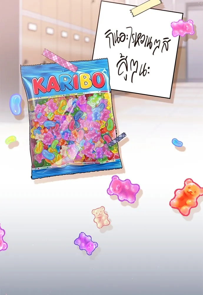 บันทึกรักลูกสาวเจ้าพ่อ ตอนที่ 41 รูปที่ 50