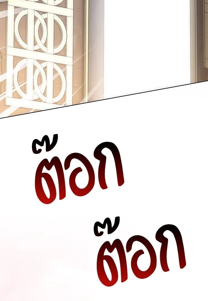 ยัยจิ๋วสมองแจ๋ว ตอนที่ 17 รูปที่ 68