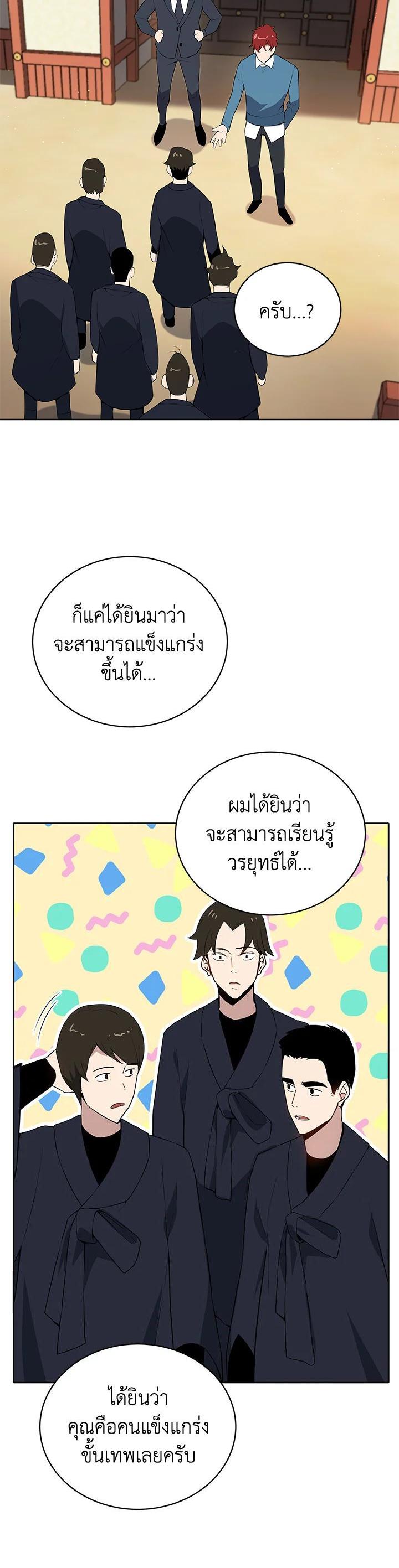 Manga-lc-com อ่านมังงะ อ่านการ์ตูน ออนไลน์ ฟรี The Descent of the Demonic Master ตอนที่ 1 2 3 4 5 6 7 8 9 10 11 12 13 14 ฟรี ไม่มีโฆษณา Manga-lc - อ่าน มังงะ อ่าน การ์ตูน ออนไลน์ อ่านมังงะ ฟรี