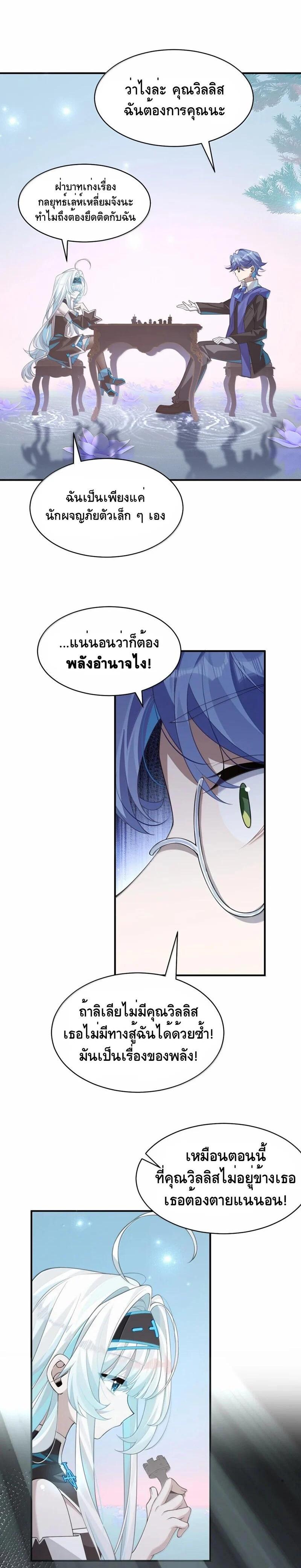 Manga-lc-com อ่านมังงะ อ่านการ์ตูน ออนไลน์ ฟรี I Am a Max-Level Priestess in Another World ตอนที่ 1 2 3 4 5 6 7 8 9 10 11 12 13 14 ฟรี ไม่มีโฆษณา Manga-lc - อ่าน มังงะ อ่าน การ์ตูน ออนไลน์ อ่านมังงะ ฟรี