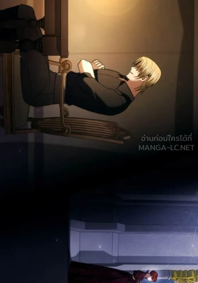 ชาตินี้น้องขอ ตอนที่ 189 รูปที่ 45