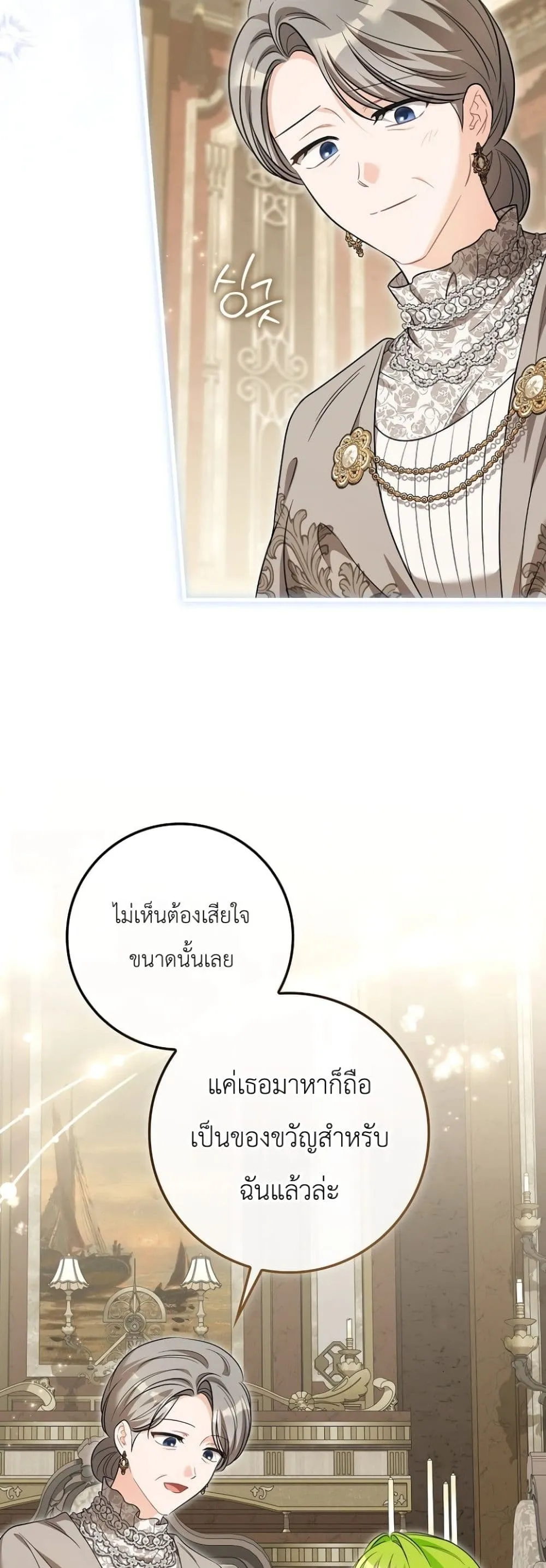 Manga-lc-com อ่านมังงะ อ่านการ์ตูน ออนไลน์ ฟรี The Baby Sprout Blooming in the Villainous Duke’s Family ตอนที่ 1 2 3 4 5 6 7 8 9 10 11 12 13 14 ฟรี ไม่มีโฆษณา Manga-lc - อ่าน มังงะ อ่าน การ์ตูน ออนไลน์ อ่านมังงะ ฟรี
