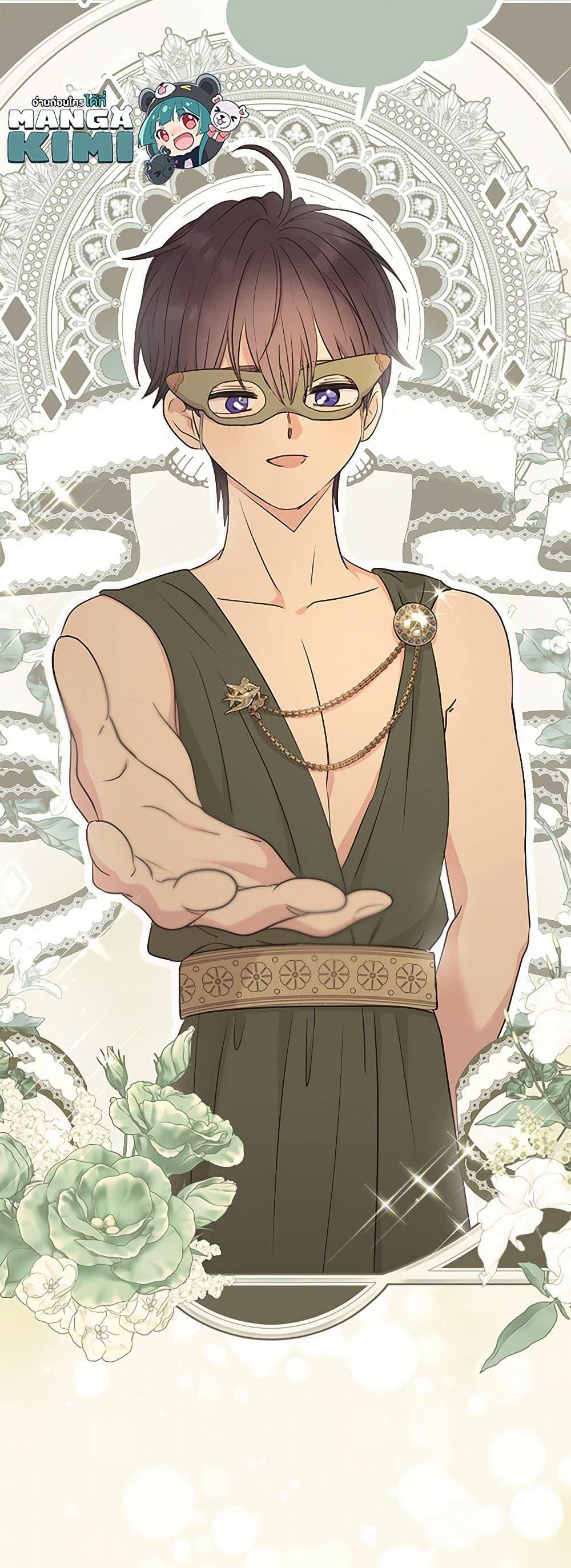 Manga-lc-com อ่านมังงะ อ่านการ์ตูน ออนไลน์ ฟรี Surviving as an Illegitimate Princess ตอนที่ 1 2 3 4 5 6 7 8 9 10 11 12 13 14 ฟรี ไม่มีโฆษณา Manga-lc - อ่าน มังงะ อ่าน การ์ตูน ออนไลน์ อ่านมังงะ ฟรี