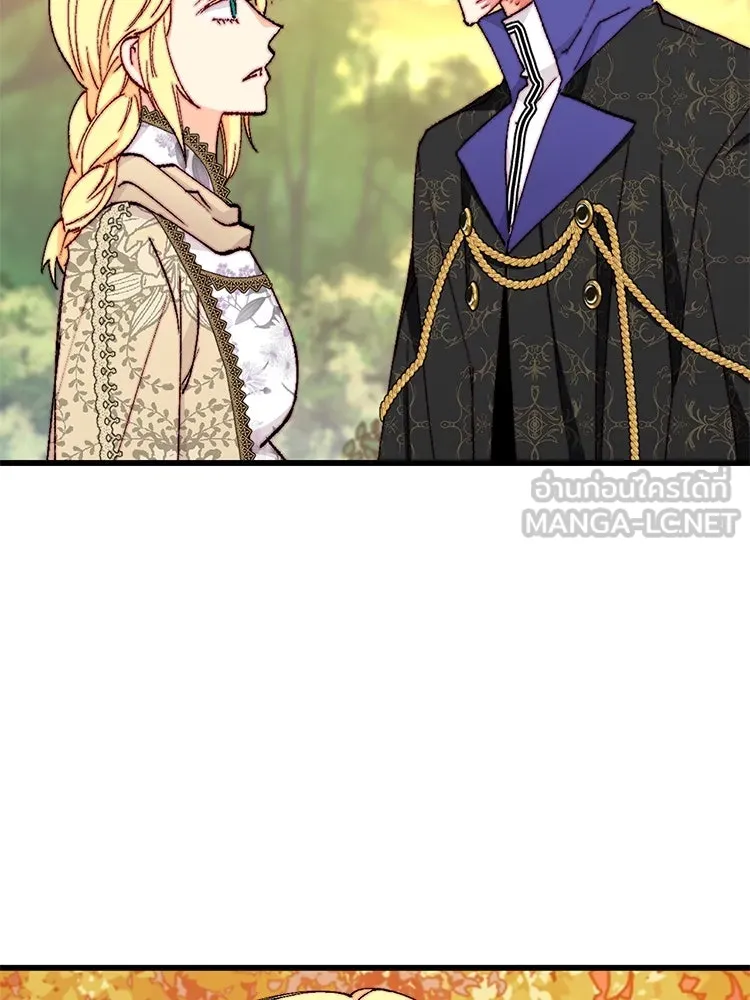 Bring the Love ตอนที่ 148 รูปที่ 63