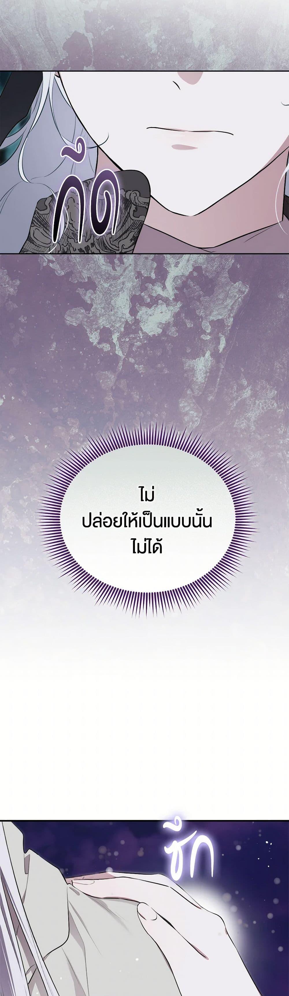 Manga-lc-com อ่านมังงะ อ่านการ์ตูน ออนไลน์ ฟรี I Became the Male Lead’s Stepmother ตอนที่ 1 2 3 4 5 6 7 8 9 10 11 12 13 14 ฟรี ไม่มีโฆษณา Manga-lc - อ่าน มังงะ อ่าน การ์ตูน ออนไลน์ อ่านมังงะ ฟรี