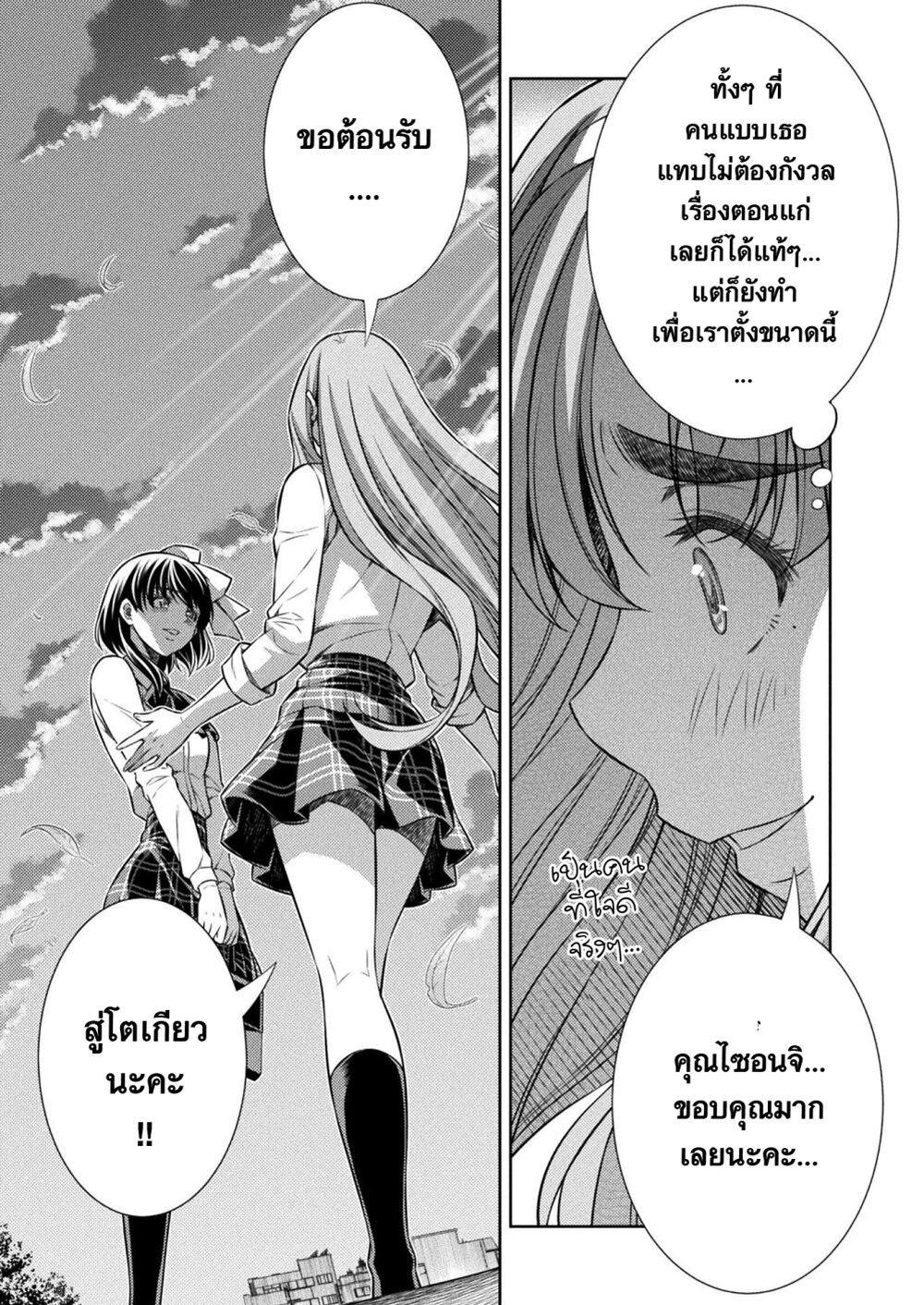 Manga-lc-com อ่านมังงะ อ่านการ์ตูน ออนไลน์ ฟรี JK kara Yarinaosu Silver Plan ตอนที่ 1 2 3 4 5 6 7 8 9 10 11 12 13 14 ฟรี ไม่มีโฆษณา Manga-lc - อ่าน มังงะ อ่าน การ์ตูน ออนไลน์ อ่านมังงะ ฟรี