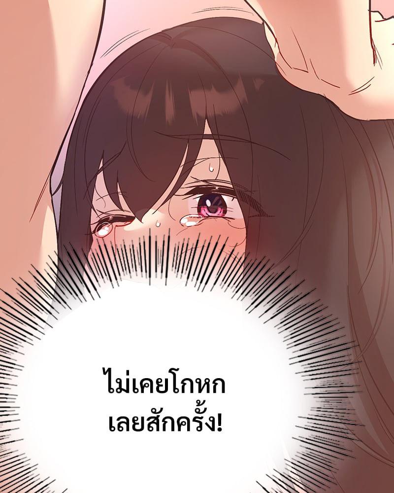 Doujin-Lc- อ่าน โดจิน มังฮวา เกาหลี ญี่ปุ่น จีน แปลไทย Playing On Hard Mode ตอนที่ 1 2 3 4 5 6 7 8 9 10 11 12 13 14 ฟรี ไม่มีโฆษณา อ่าน โดจิน Manhwa เกาหลี ญี่ปุ่น จีน เรามีครบ คัดมาให้เน้นๆ โดจิน 18+ รับประกันความฟินโดย  Doujin Lc