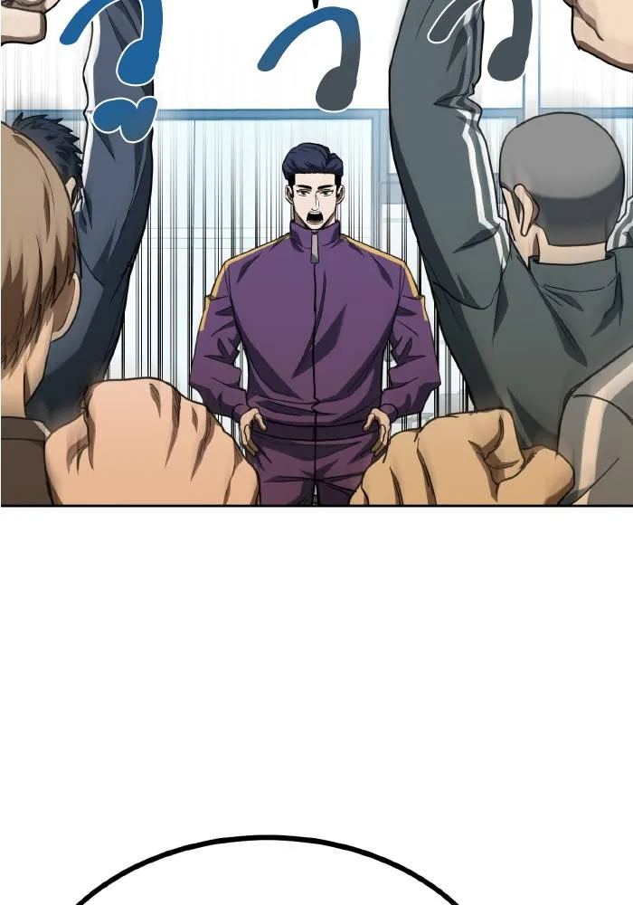 ราชาแห่งอ็อกทากอน ตอนที่ 64 รูปที่ 50