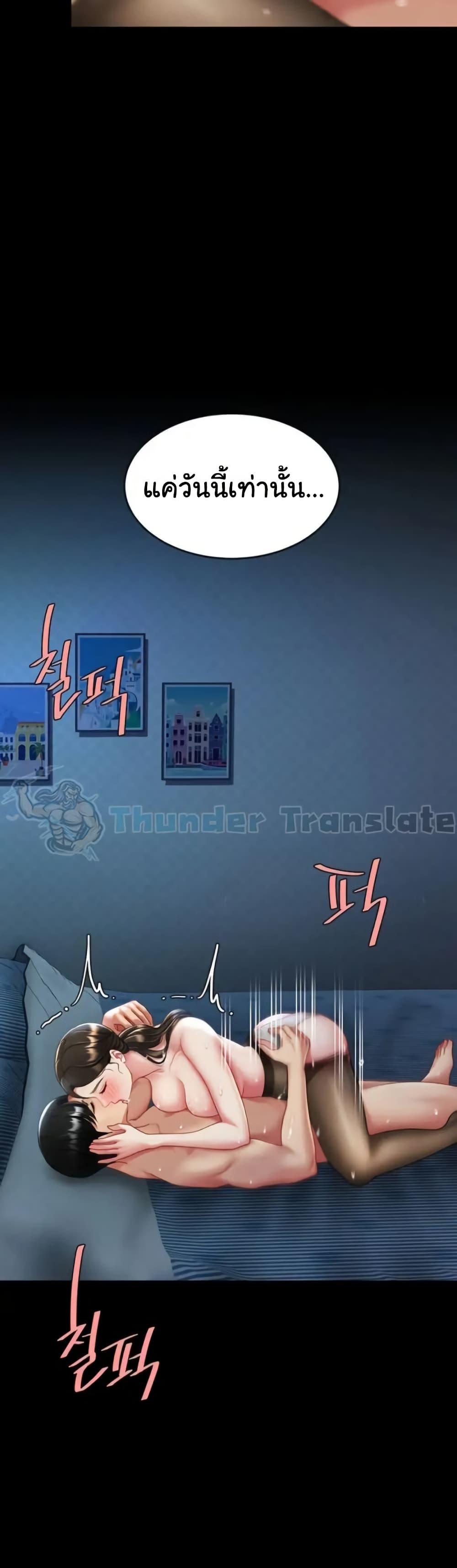 Doujin-Lc- อ่าน โดจิน มังฮวา เกาหลี ญี่ปุ่น จีน แปลไทย Go Ahead, Mom ตอนที่ 1 2 3 4 5 6 7 8 9 10 11 12 13 14 ฟรี ไม่มีโฆษณา อ่าน โดจิน Manhwa เกาหลี ญี่ปุ่น จีน เรามีครบ คัดมาให้เน้นๆ โดจิน 18+ รับประกันความฟินโดย  Doujin Lc