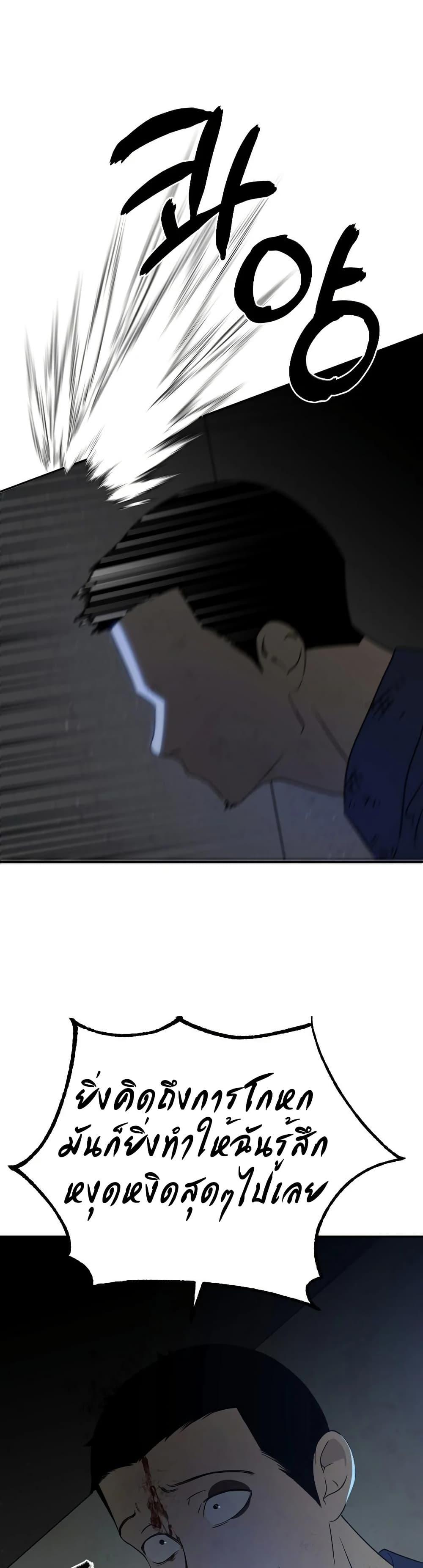 Manga-lc-com อ่านมังงะ อ่านการ์ตูน ออนไลน์ ฟรี Round ตอนที่ 1 2 3 4 5 6 7 8 9 10 11 12 13 14 ฟรี ไม่มีโฆษณา Manga-lc - อ่าน มังงะ อ่าน การ์ตูน ออนไลน์ อ่านมังงะ ฟรี