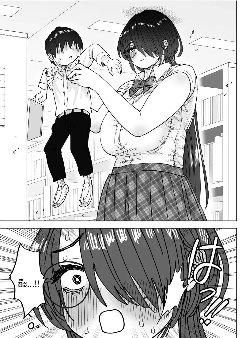 Doujin-Lc- อ่าน โดจิน มังฮวา เกาหลี ญี่ปุ่น จีน แปลไทย คุณประธานตัวโตของผม (Morimorimoriwo) ตอนที่ 1 2 3 4 5 6 7 8 9 10 11 12 13 14 ฟรี ไม่มีโฆษณา อ่าน โดจิน Manhwa เกาหลี ญี่ปุ่น จีน เรามีครบ คัดมาให้เน้นๆ โดจิน 18+ รับประกันความฟินโดย  Doujin Lc