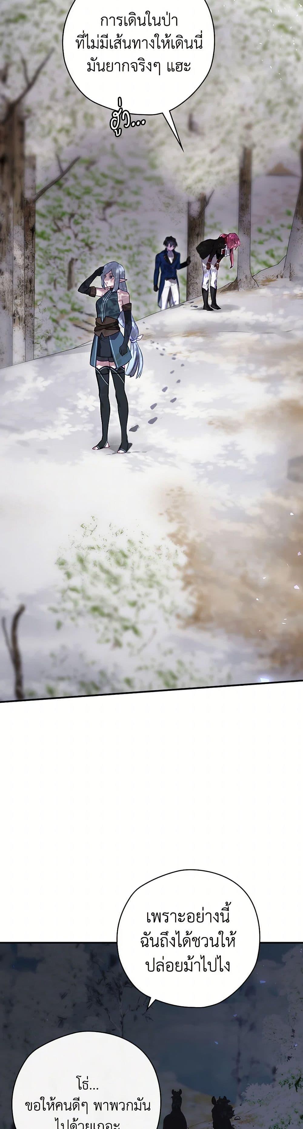 Manga-lc-com อ่านมังงะ อ่านการ์ตูน ออนไลน์ ฟรี Ending Maker ตอนที่ 1 2 3 4 5 6 7 8 9 10 11 12 13 14 ฟรี ไม่มีโฆษณา Manga-lc - อ่าน มังงะ อ่าน การ์ตูน ออนไลน์ อ่านมังงะ ฟรี