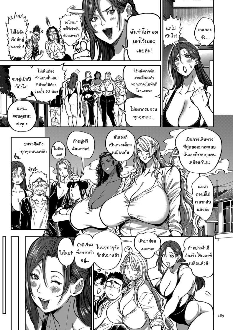 Doujin-Lc- อ่าน โดจิน มังฮวา เกาหลี ญี่ปุ่น จีน แปลไทย ย้ายบ้านสร้างฮาเร็ม [Announ] Shunkashuutou Harem Tengoku + FANZA Tokuten ตอนที่ 1 2 3 4 5 6 7 8 9 10 11 12 13 14 ฟรี ไม่มีโฆษณา อ่าน โดจิน Manhwa เกาหลี ญี่ปุ่น จีน เรามีครบ คัดมาให้เน้นๆ โดจิน 18+ รับประกันความฟินโดย  Doujin Lc
