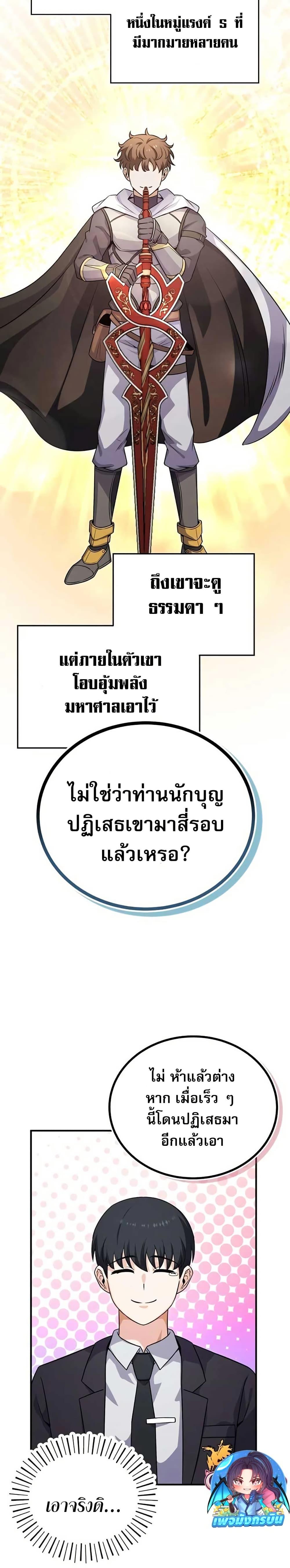 Manga-lc-com อ่านมังงะ อ่านการ์ตูน ออนไลน์ ฟรี The Support Ate it All ตอนที่ 1 2 3 4 5 6 7 8 9 10 11 12 13 14 ฟรี ไม่มีโฆษณา Manga-lc - อ่าน มังงะ อ่าน การ์ตูน ออนไลน์ อ่านมังงะ ฟรี