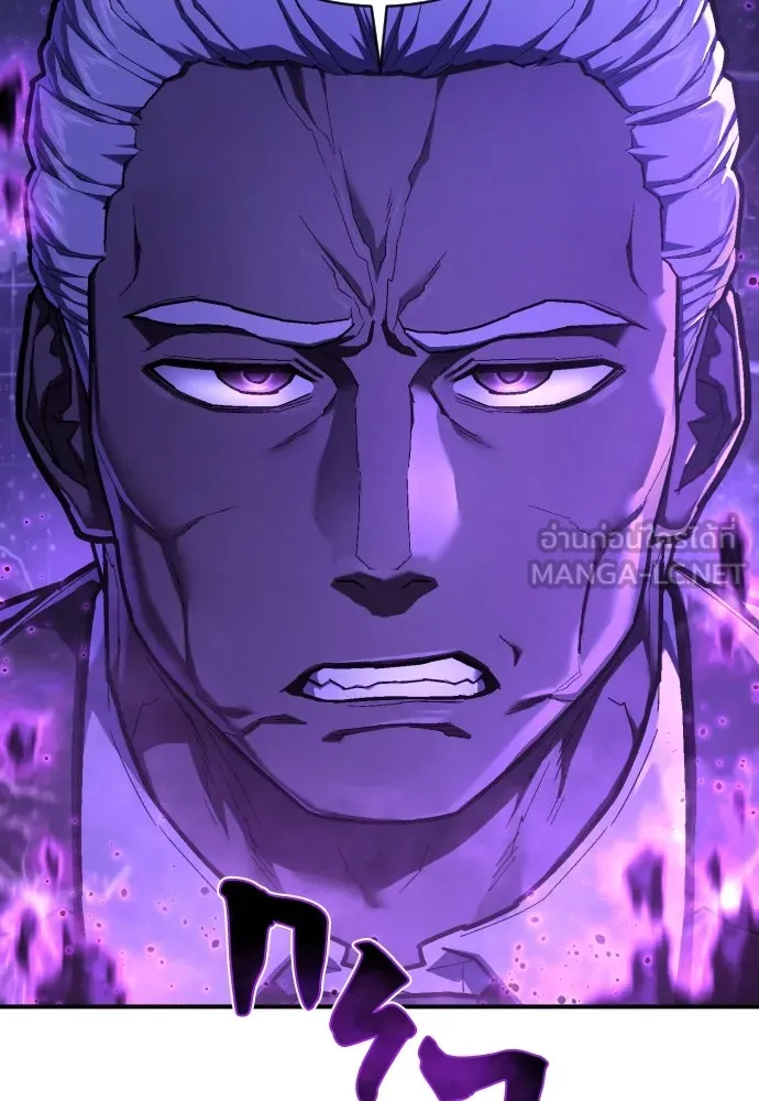 เพชฌฆาตลงทัณฑ์ ตอนที่ 50 (จบซีซัน 1) รูปที่ 42