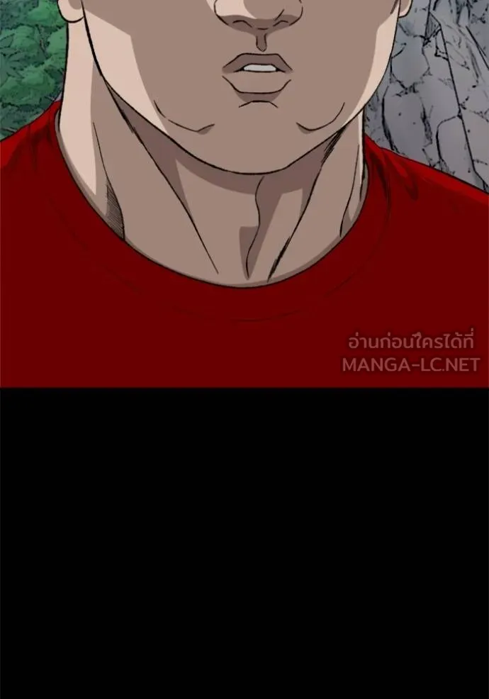 BAD GUY ตอนที่ 239 รูปที่ 49