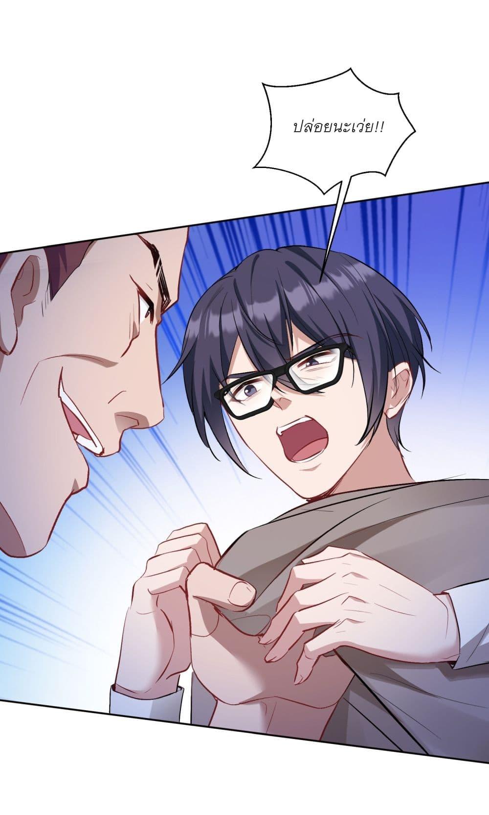 Manga-lc-com อ่านมังงะ อ่านการ์ตูน ออนไลน์ ฟรี Became a Billionaire After Dog Licking Improperly ตอนที่ 1 2 3 4 5 6 7 8 9 10 11 12 13 14 ฟรี ไม่มีโฆษณา Manga-lc - อ่าน มังงะ อ่าน การ์ตูน ออนไลน์ อ่านมังงะ ฟรี