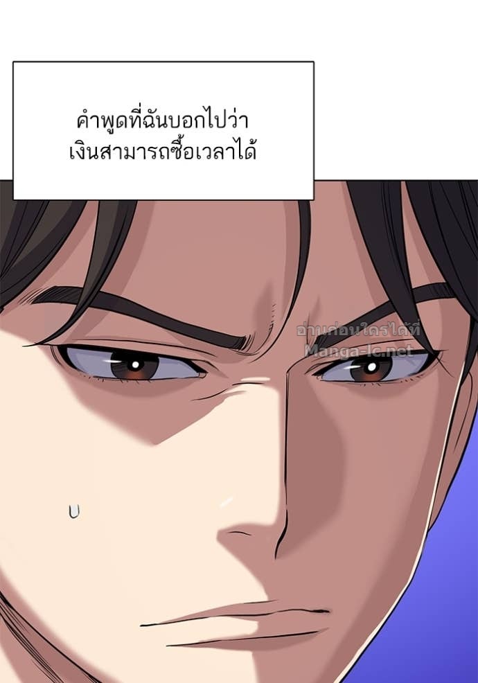 Doujin-Lc- อ่าน โดจิน มังฮวา เกาหลี ญี่ปุ่น จีน แปลไทย Reborn Rich ตอนที่ 1 2 3 4 5 6 7 8 9 10 11 12 13 14 ฟรี ไม่มีโฆษณา อ่าน โดจิน Manhwa เกาหลี ญี่ปุ่น จีน เรามีครบ คัดมาให้เน้นๆ โดจิน 18+ รับประกันความฟินโดย Doujin Lc