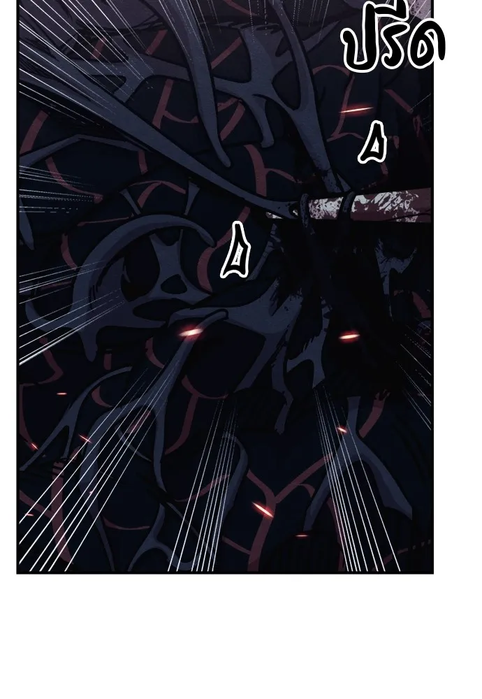 Zombie X Slasher ตอนที่ 44 รูปที่ 104