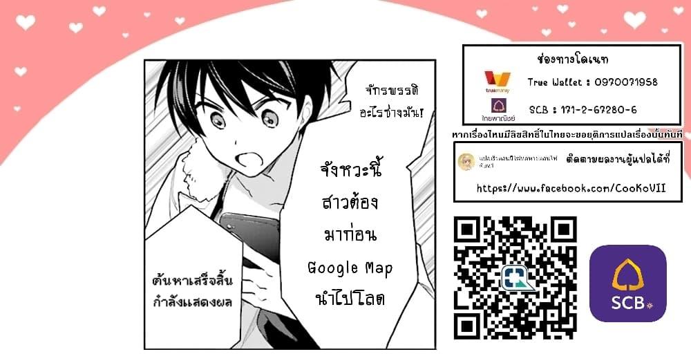 Manga-lc-com อ่านมังงะ อ่านการ์ตูน ออนไลน์ ฟรี In Another World With My Smartphone ไปต่างโลกกับสมาร์ทโฟน ตอนที่ 1 2 3 4 5 6 7 8 9 10 11 12 13 14 ฟรี ไม่มีโฆษณา Manga-lc - อ่าน มังงะ อ่าน การ์ตูน ออนไลน์ อ่านมังงะ ฟรี