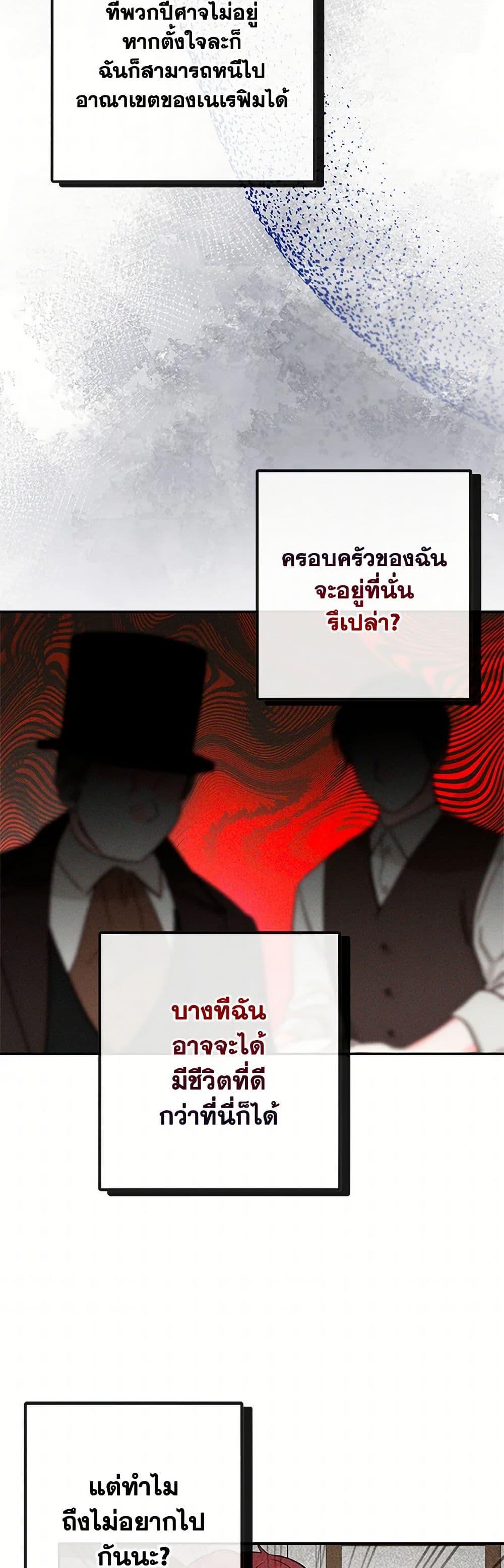 Manga-lc-com อ่านมังงะ อ่านการ์ตูน ออนไลน์ ฟรี I Am A Daughter Loved By The Devil ตอนที่ 1 2 3 4 5 6 7 8 9 10 11 12 13 14 ฟรี ไม่มีโฆษณา Manga-lc - อ่าน มังงะ อ่าน การ์ตูน ออนไลน์ อ่านมังงะ ฟรี