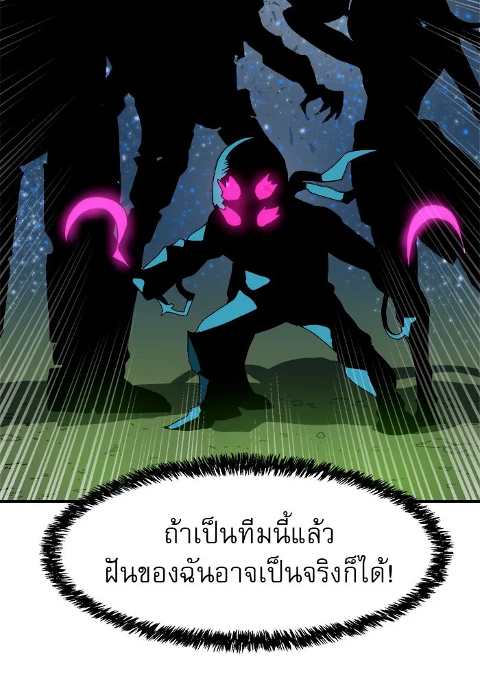 Double Click ตอนที่ 6 รูปที่ 53