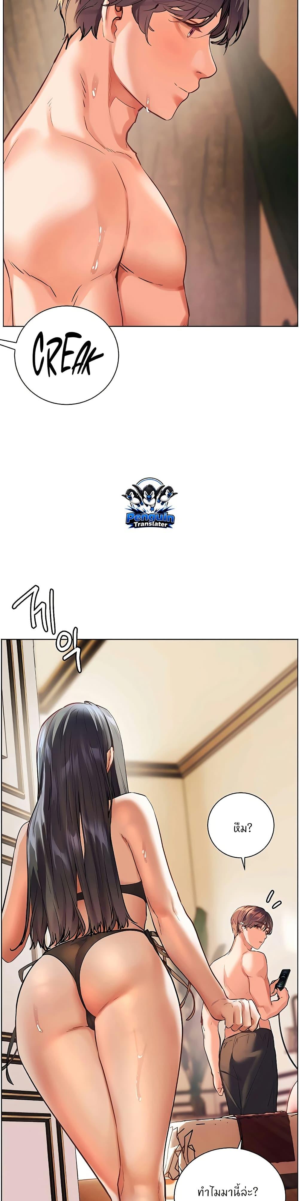 Doujin-Lc- อ่าน โดจิน มังฮวา เกาหลี ญี่ปุ่น จีน แปลไทย Teacher’s Efforts ตอนที่ 1 2 3 4 5 6 7 8 9 10 11 12 13 14 ฟรี ไม่มีโฆษณา อ่าน โดจิน Manhwa เกาหลี ญี่ปุ่น จีน เรามีครบ คัดมาให้เน้นๆ โดจิน 18+ รับประกันความฟินโดย  Doujin Lc