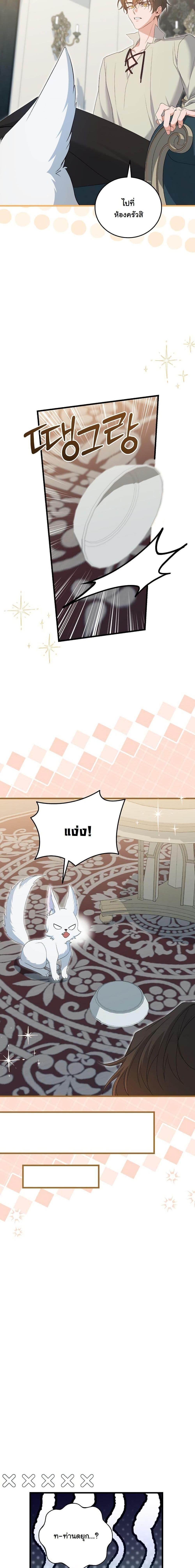 Manga-lc-com อ่านมังงะ อ่านการ์ตูน ออนไลน์ ฟรี My Kidnapper Is My Arranged Marriage Partner! ตอนที่ 1 2 3 4 5 6 7 8 9 10 11 12 13 14 ฟรี ไม่มีโฆษณา Manga-lc - อ่าน มังงะ อ่าน การ์ตูน ออนไลน์ อ่านมังงะ ฟรี