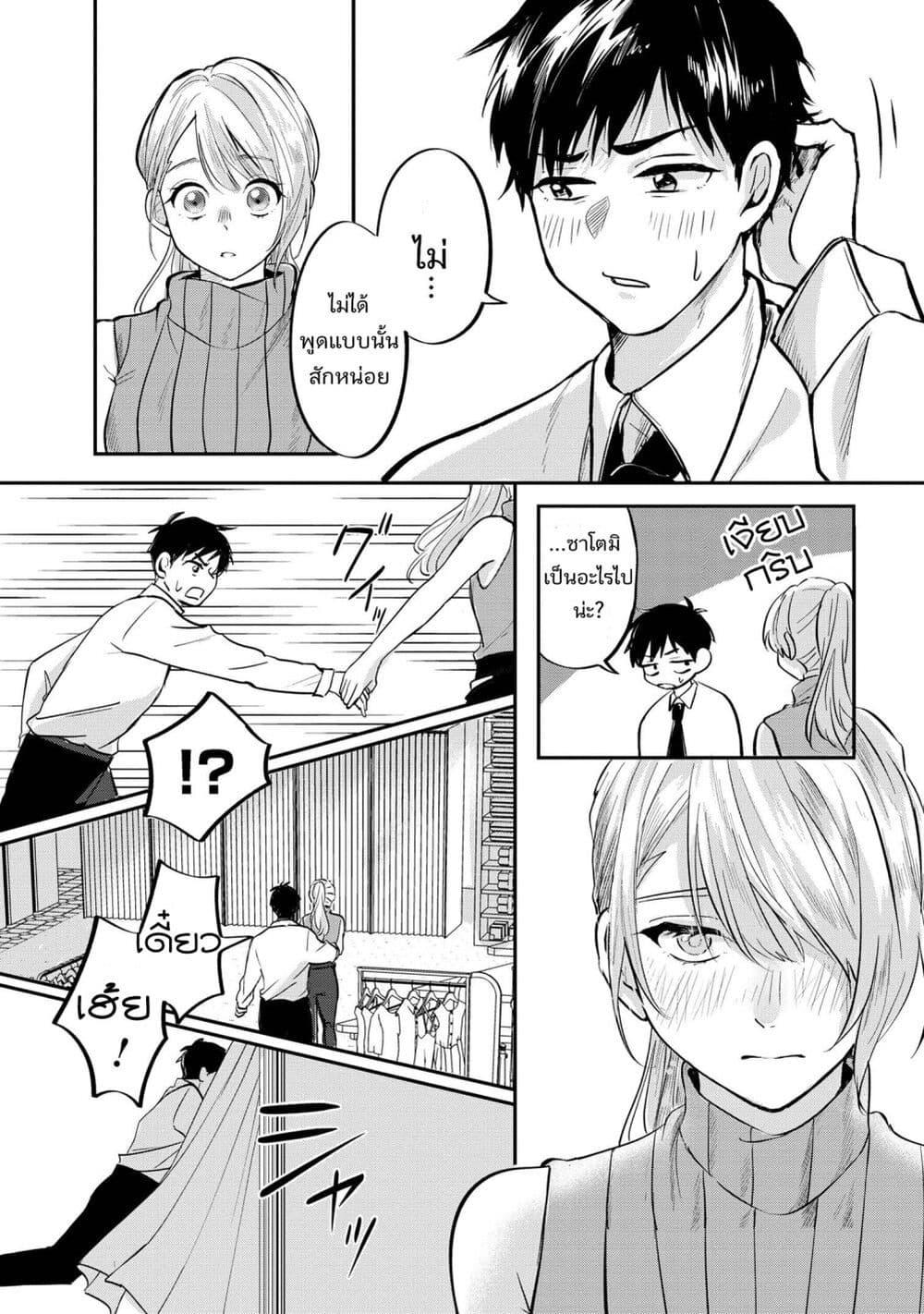 Manga-lc-com อ่านมังงะ อ่านการ์ตูน ออนไลน์ ฟรี Aisare Tenshi na Classmate ga, Ore ni Dake Itazura ni Hohoemu ตอนที่ 1 2 3 4 5 6 7 8 9 10 11 12 13 14 ฟรี ไม่มีโฆษณา Manga-lc - อ่าน มังงะ อ่าน การ์ตูน ออนไลน์ อ่านมังงะ ฟรี