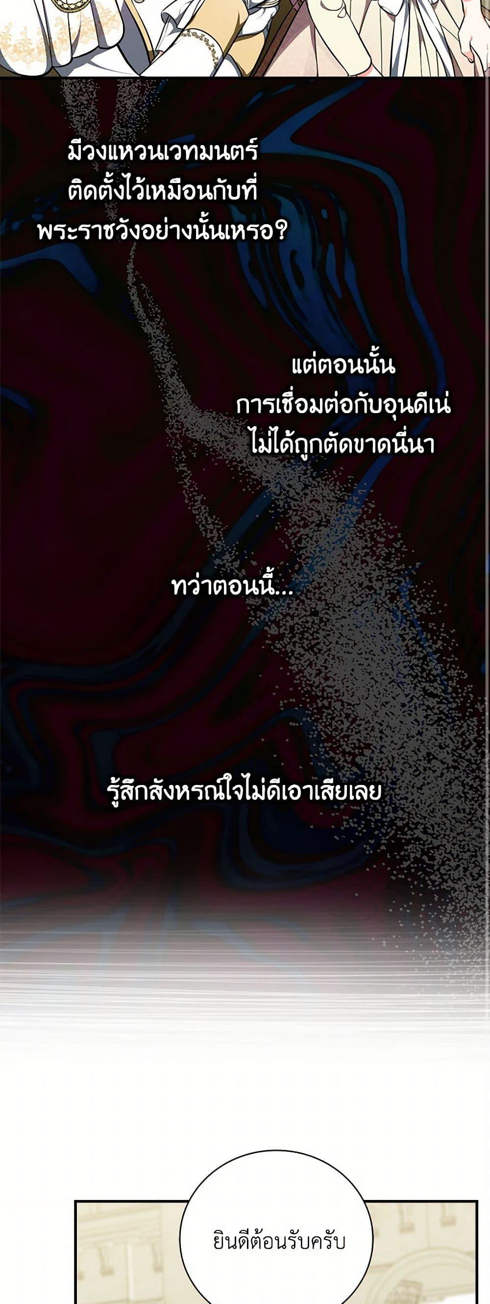 Manga-lc-com อ่านมังงะ อ่านการ์ตูน ออนไลน์ ฟรี Duchess in the Glass House ตอนที่ 1 2 3 4 5 6 7 8 9 10 11 12 13 14 ฟรี ไม่มีโฆษณา Manga-lc - อ่าน มังงะ อ่าน การ์ตูน ออนไลน์ อ่านมังงะ ฟรี