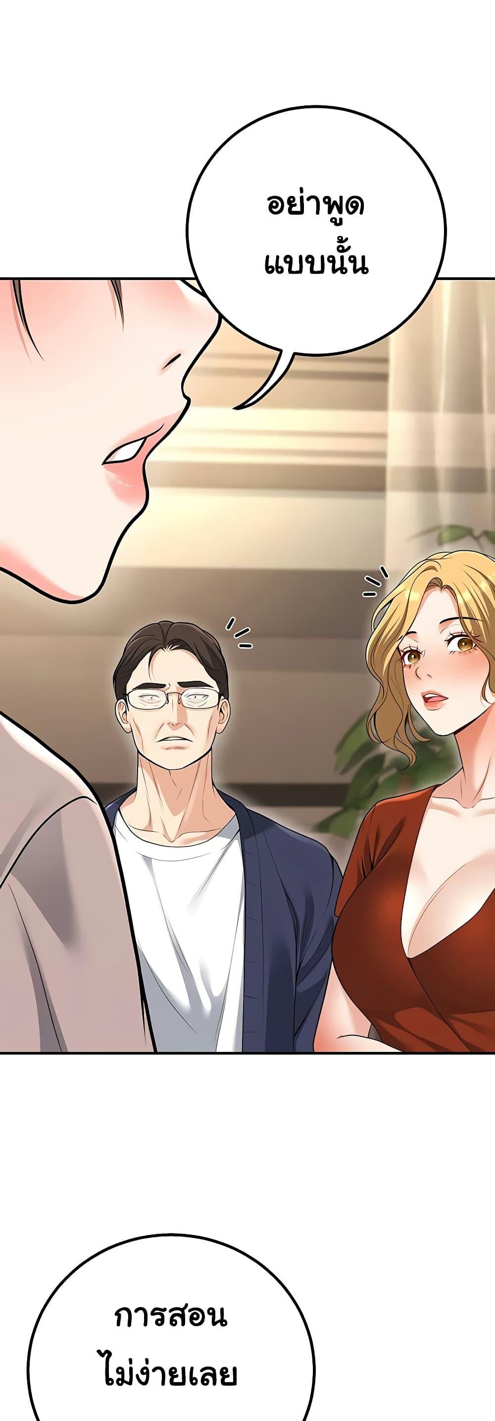 Doujin-Lc- อ่าน โดจิน มังฮวา เกาหลี ญี่ปุ่น จีน แปลไทย My Students ตอนที่ 1 2 3 4 5 6 7 8 9 10 11 12 13 14 ฟรี ไม่มีโฆษณา อ่าน โดจิน Manhwa เกาหลี ญี่ปุ่น จีน เรามีครบ คัดมาให้เน้นๆ โดจิน 18+ รับประกันความฟินโดย  Doujin Lc