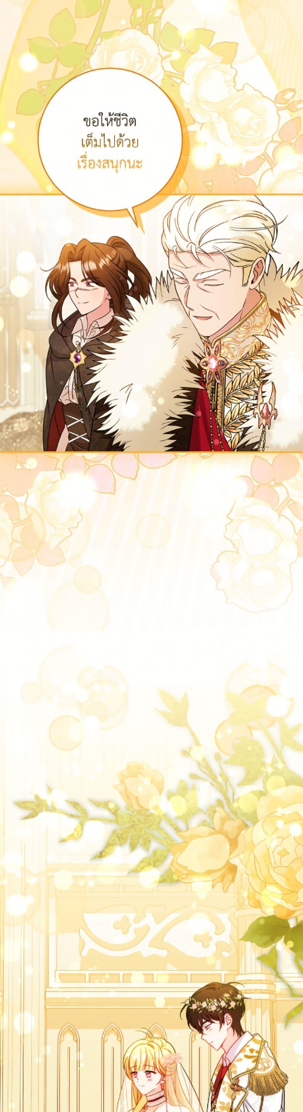 Manga-lc-com อ่านมังงะ อ่านการ์ตูน ออนไลน์ ฟรี Baby Pharmacist Princess ตอนที่ 1 2 3 4 5 6 7 8 9 10 11 12 13 14 ฟรี ไม่มีโฆษณา Manga-lc - อ่าน มังงะ อ่าน การ์ตูน ออนไลน์ อ่านมังงะ ฟรี