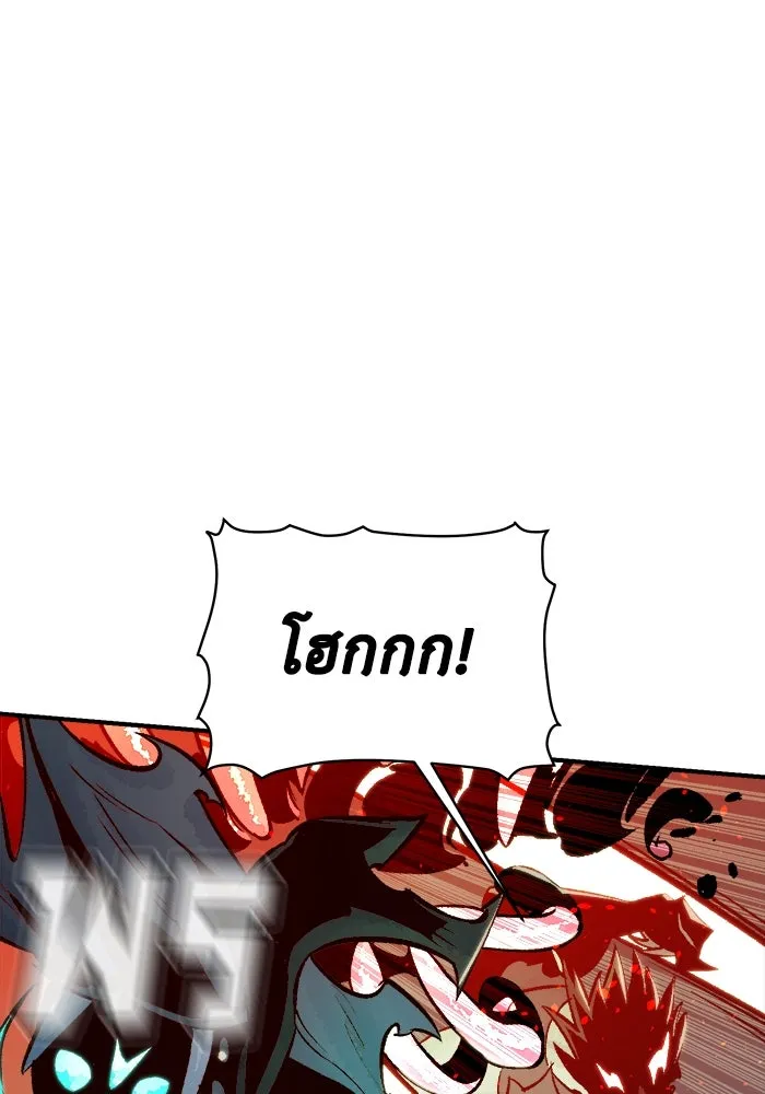 The Lone Necromancer ตอนที่ 25 รูปที่ 25