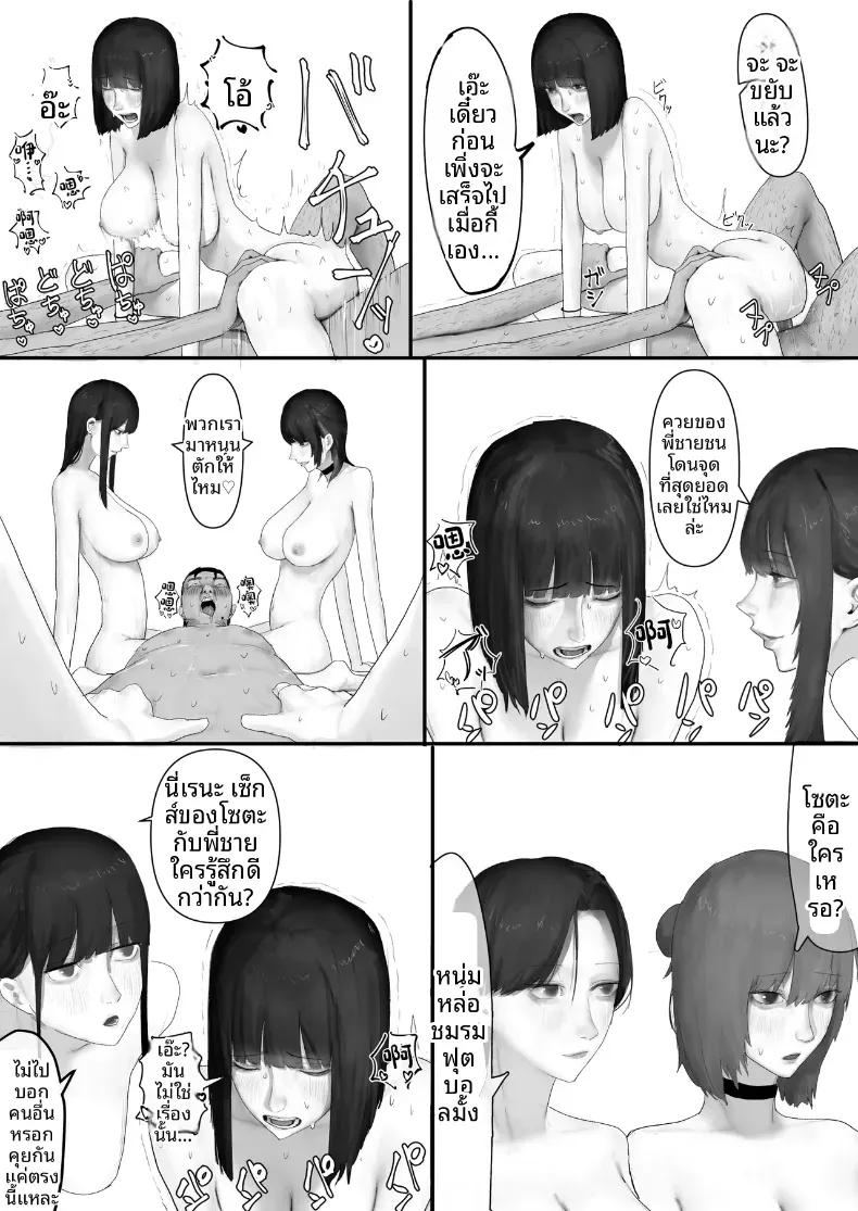 Doujin-Lc- อ่าน โดจิน มังฮวา เกาหลี ญี่ปุ่น จีน แปลไทย โชคดีไอ้หนุ่มกับเซ็กส์ 18P-[Yanachi] ตอนที่ 1 2 3 4 5 6 7 8 9 10 11 12 13 14 ฟรี ไม่มีโฆษณา อ่าน โดจิน Manhwa เกาหลี ญี่ปุ่น จีน เรามีครบ คัดมาให้เน้นๆ โดจิน 18+ รับประกันความฟินโดย  Doujin Lc