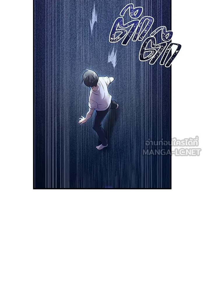 ฮันเตอร์สกิลโกง ตอนที่ 7 vs ผู้ปลุกพลังระดับ s รูปที่ 60