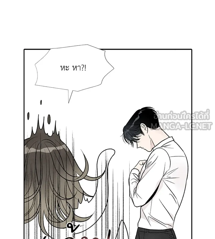 เหตุผลของคนไม่อยากอยู่ ตอนที่ 41 รูปที่ 24