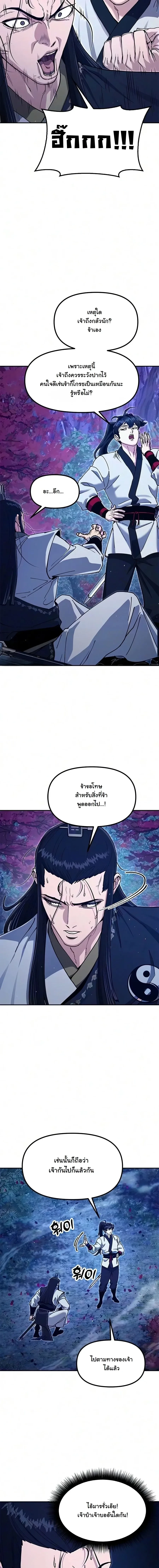 Manga-lc-com อ่านมังงะ อ่านการ์ตูน ออนไลน์ ฟรี Chronicles of the Lazy Sovereign บันทึกของราชาจอมขี้เกียจ ตอนที่ 1 2 3 4 5 6 7 8 9 10 11 12 13 14 ฟรี ไม่มีโฆษณา Manga-lc - อ่าน มังงะ อ่าน การ์ตูน ออนไลน์ อ่านมังงะ ฟรี