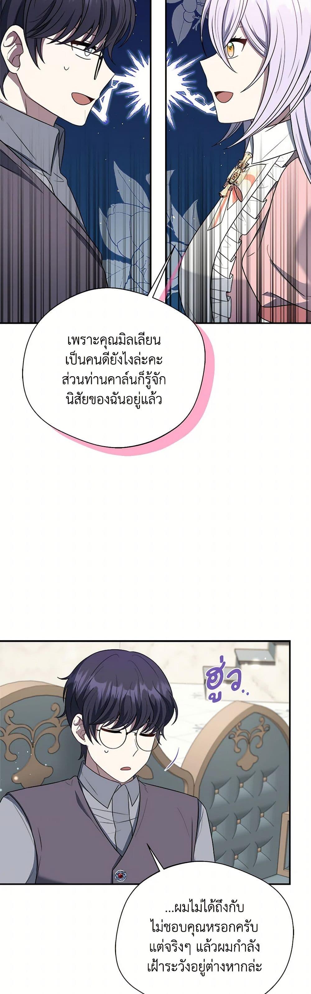 Manga-lc-com อ่านมังงะ อ่านการ์ตูน ออนไลน์ ฟรี I Became The Older Sister of A Regretful Male Lead ตอนที่ 1 2 3 4 5 6 7 8 9 10 11 12 13 14 ฟรี ไม่มีโฆษณา Manga-lc - อ่าน มังงะ อ่าน การ์ตูน ออนไลน์ อ่านมังงะ ฟรี